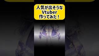 架空VTuber図鑑 No.001：夢箱まくら