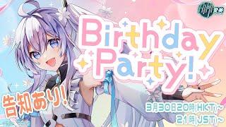 【お知らせもあるよ！】A1M1のお誕生日会はこちら！！！【A1M1愛美/HKJPVTuber】