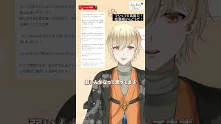 ギャップを感じる時ある？ #shorts #マシュマロ #お悩み相談