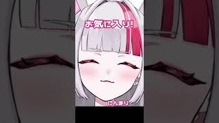 【新人VTuber】みんなに会いにゆくぅ…!!#VTuber#ootd #新人vtuber #vtuber準備中 #shorts