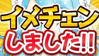 【新モデルお披露目配信】イメチェンしたから見て【新人Vtuber】