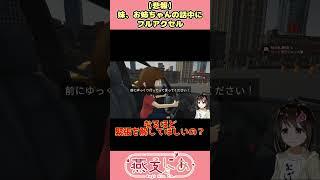 【悲報】AI妹、話してる最中にフルアクセル踏み込んで大爆発www #Shorts
