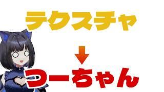 【作業配信】お仕事ののちつづりちゃん制作【個人勢Vtuber】