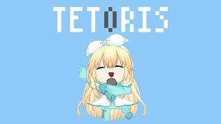 【パロディMV】テトリス / ファリ・アリス【cover / 歌ってみた】