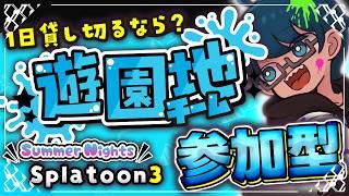 🔴【スプラ3】スプラフェス！最後はまったりと激しくいきましょうか。【ライブ配信】
