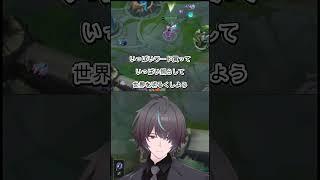 ワードを買ってチームを明るくしたかった #LeagueofLegends #LoL #vtuber