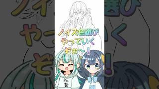 【ノイズでお絵描き🎨✍💕】お兄が衝撃の姿に変貌しましたΣ( ˙꒳​˙  )#イラストメイキング #イラスト #ノイズで出た色 #ビジネス兄妹