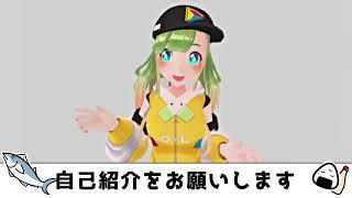 大蔦エル：自己紹介