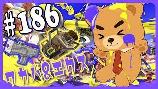 【飲酒スプラ】いきなり気温上がり過ぎじゃない？【VTuber】