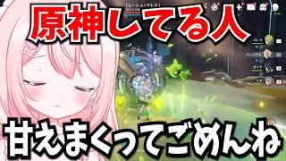 【原神】がんばるから見てほしいです…コレイ、バーバラ、こんぶ、リサで地方伝説を倒します！【世界ランク9】