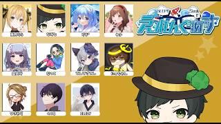 【AmongUs】#えれんぐあす 　2週間あくっだけで久々な感じ【＃Vtuber/Namito】