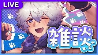 【雑談】雑談するよ【初見歓迎！#vtuber 】