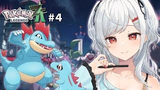 【ポケモンza】#4 カナリィにスパチャを贈る【夫婦Vtuber/月ノ夜わこ】