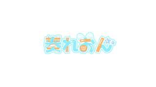 奏れおん‼️新人VTuber のライブ配信