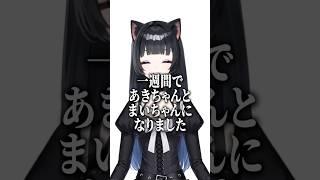 人に間違えられすぎて困ってます… #shorts #ドッペルゲンガー