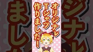 #211 人間社会を生きのこれTシャツ