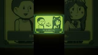 記録：電脳世界 -《はじめての電脳世界》その❷