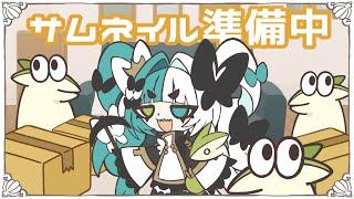 🍏【雑談】予定枠！事前高評価お願いします！（YouTube仕様で10秒滞在しない場合無効）Japaneseonly ＃帝政つぁりあ #雑談 ＃雑談配信＃初見歓迎 ＃VTuber