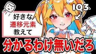 【雑談】現役JKと話そう【VTuber】