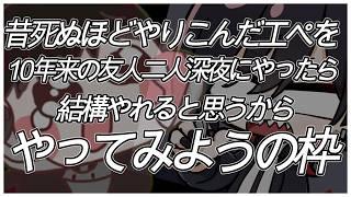 [Apex Legends]　ただやりたくなっただけです。[ツーシマ/Vtuber][#ツーシマライブなう]