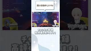 笑い方ヘンですか？w #vtuber #個人勢vtuber #オーバーウオッチ2 #shorts