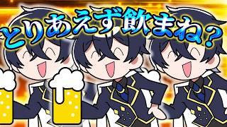 【#縦型雑談】華金、やることは一つ【不羈宮レイ/#新人Vtuber】