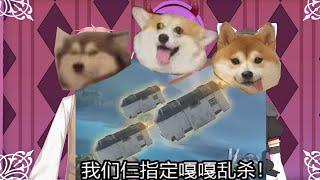 【國語vtuber】{联动Apex}菜鸡互啄！！啊哈！