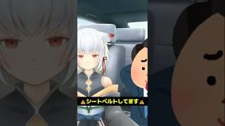 教習所の教官の情緒がヤバ過ぎた #shorts #新人vtuber