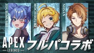 【APEX-S30】#7 ねむねむフルパランク頑張るマン！縦型【御池乃ゾウリムシVTuber】