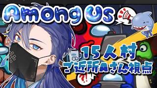 初プレイで初コラボ！？議論よりもキルしたい！【Among Us】