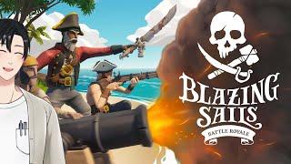 [Blazing Sails]海賊王見習いは靴をなめる！[新人Vtuber]