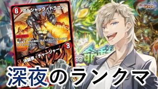 【ADランクマ】久々に夜中にランクマやるぞい【プラチナ4～】