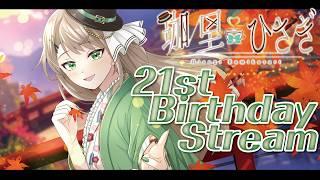 【 #珈里ひさぎ生誕祭2026 】珈里ひさぎにみんなでお祝いメッセージーを送ろう！【 アイドルVtuber／Latte 】