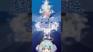 遂に最強可愛い天使の立ち絵公開！ #新人vtuber #vtuber