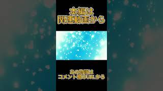 旅の記憶