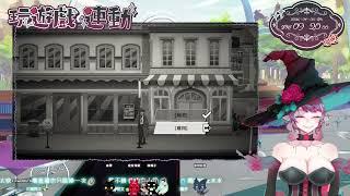【魔女海瑟】04/03收到來自死者的委託?【布拉斯·庫巴斯的死後委託】Ep.1
