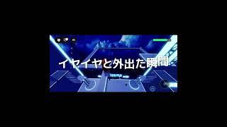 #ロブロックス #人気になりたい #上手いと思ったら高評価 #ゲーム #すごい #雰囲気ゲー #shorts
