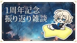 🔴【#雑談 】1周年の振り返りをしようかなと【#新人vtuber】#縦型配信