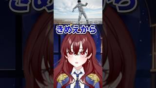 Vtuberのコメント欄は平和です#vtuber #切り抜き