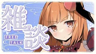 【 #雑談 #vtuber 】今日から６月ですが暑すぎませんか【#神童レオ】