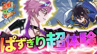 【刀剣乱舞】初見ぱずぎりで超体験しよう！【ぱずぎり】
