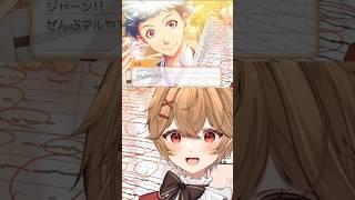 【ときメモGS4】家庭科で６点！？ 絶望するVTuberにまさかの追い打ち！！ #Shorts