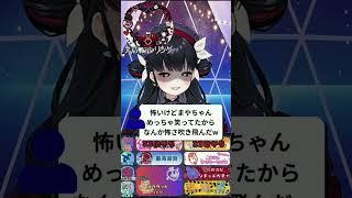 TikTok LIVE中突然のバグ #新人vtuberと繋がりたい #vtuber #推しをお探しですか
