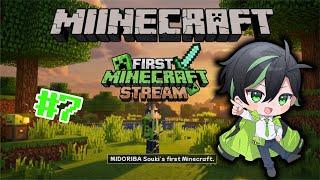 【Minecraft/マインクラフト】#7 今回も洞窟探索するかも？！ほのぼの生活！