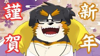 【大遅刻】新年あけましておめでとうございます！！！！！