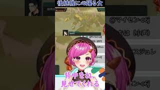【 #スパロボY 】後継機に心躍る女#shorts