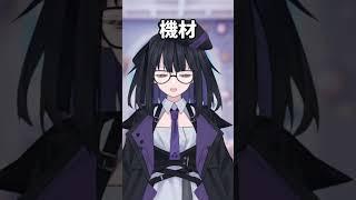 神座つくしがVtuberになるためにかかった費用 #新人vtuber #vtuber準備中 #shorts