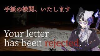 グルツァナに栄光あれ【Your letter has been rejected.】