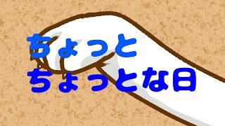 【白咲むく】メンバー限定 8月もいろいろありました　近況