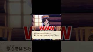 【牧場物語】マイハニー祭りって実は… / #ゲーム実況 #切り抜き #牧場物語 #vtuber #vtuberclips #shorts